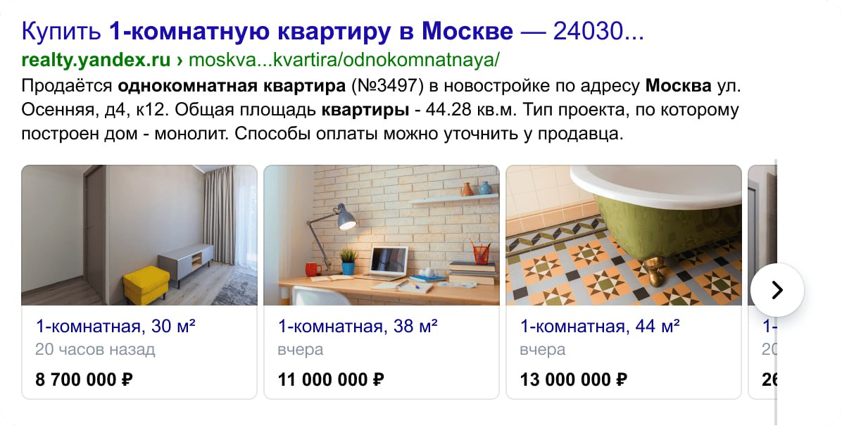 Gallery Item (copy)