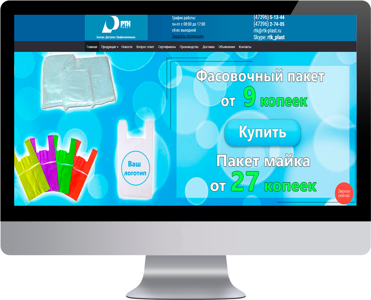 rtk1